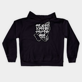 Bible Verse Kids Hoodie